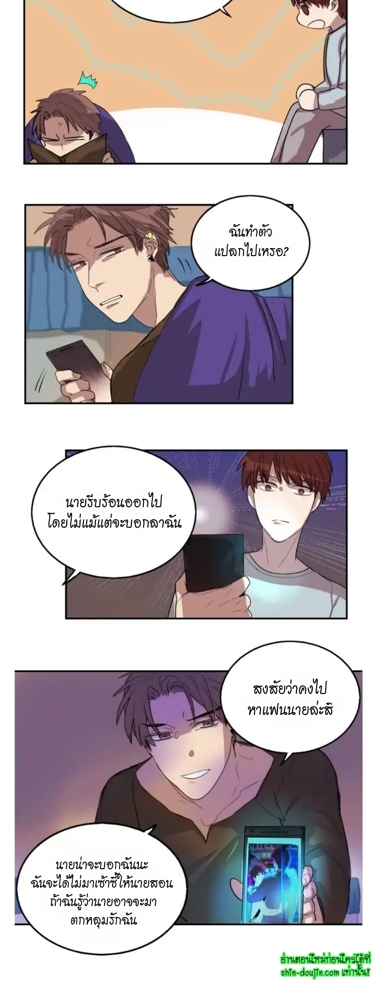 Perfect Blend EP 7